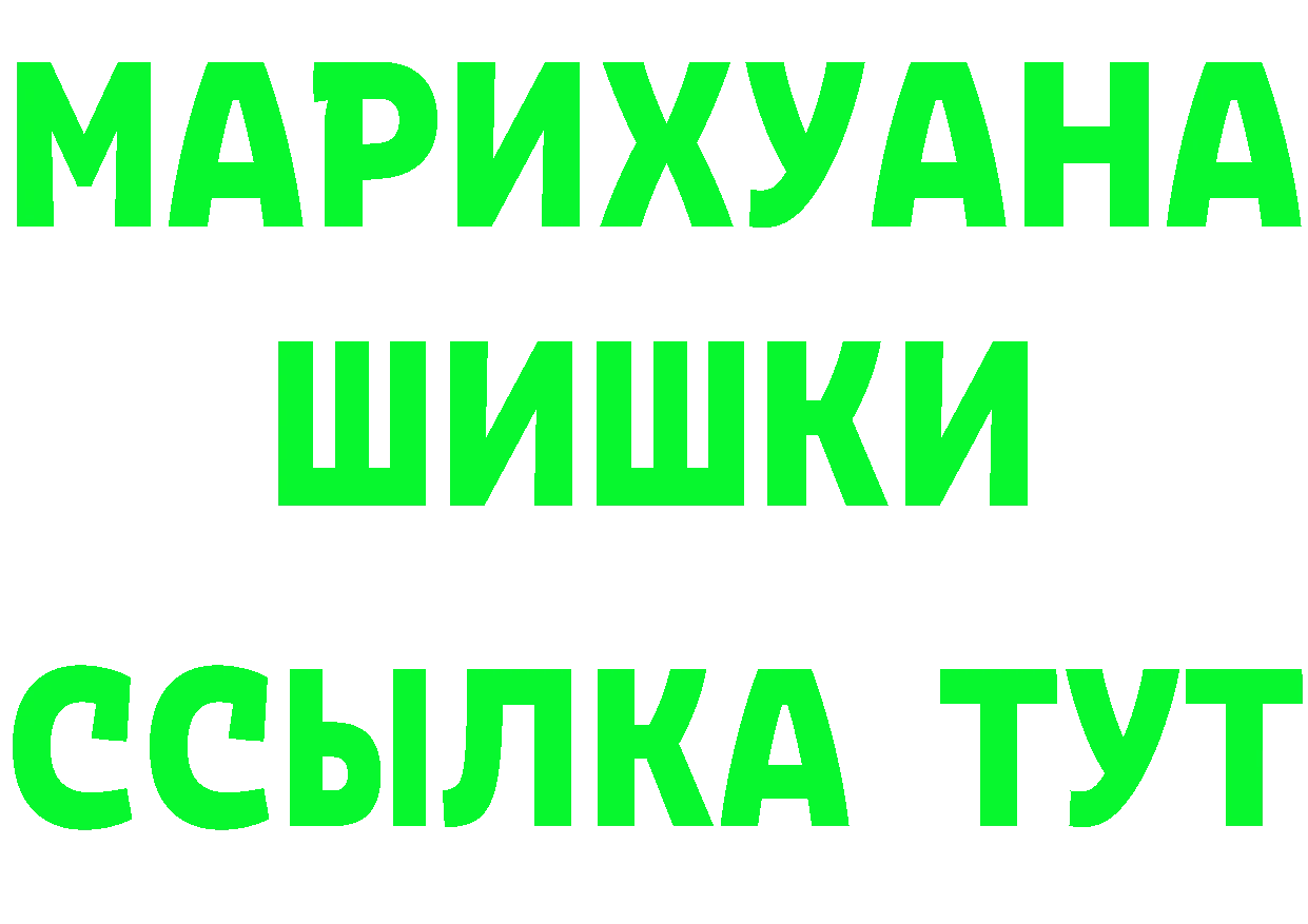 Продажа наркотиков мориарти состав Алупка